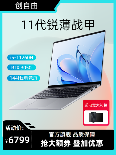 商品詳情設計